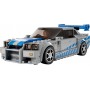 2 Fast 2 Furious Nissan Skyline GT-R (R34) Lego 76917 Speed Champions
